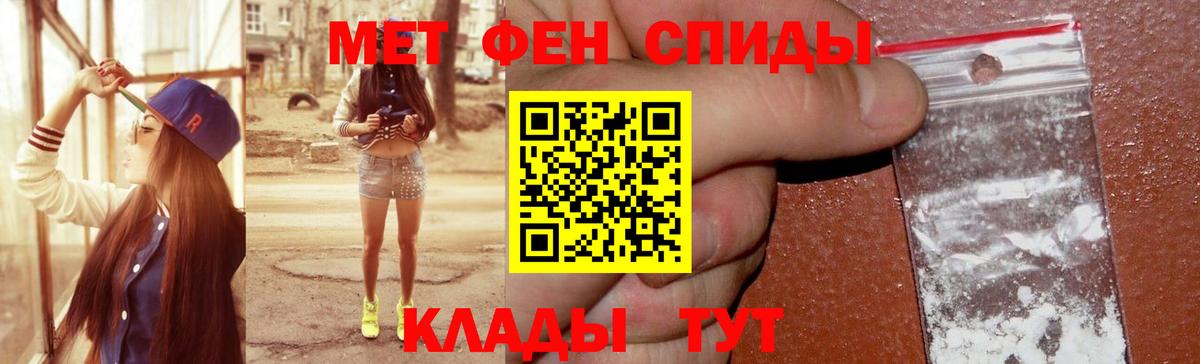 АМФЕТАМИН 98%  АМФЕТАМИН  Маркс  Вход с VPN 
