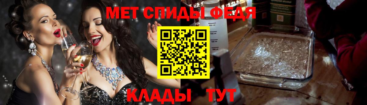 АМФ Premium Маркс