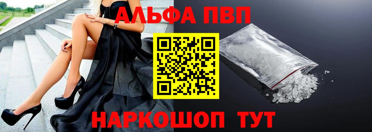 APVP СК Маркс