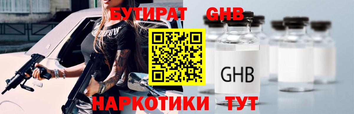 Маркс  Каннабис  Мефедрон кристаллы  ГАШ  АМФЕТАМИН кристаллы  MDMA  ЭКСТАЗИ 