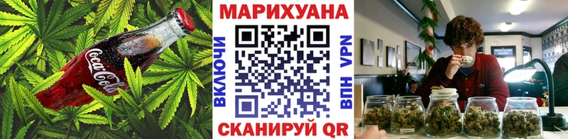 Cannafood конопля  Маркс 