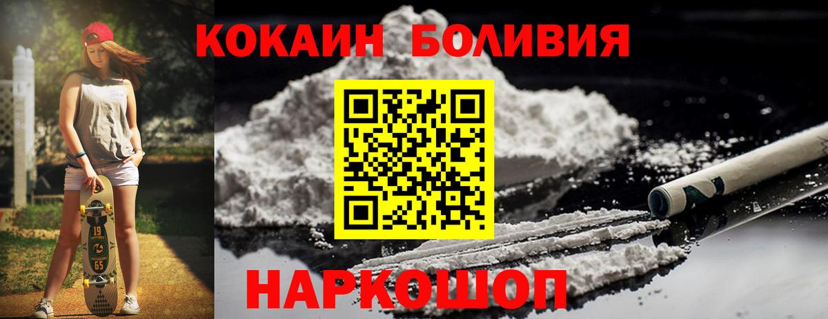 COCAIN 99% Маркс