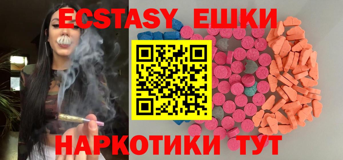 Экстази Дубай Маркс
