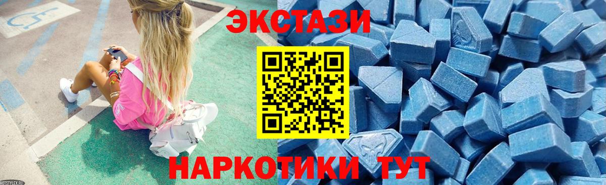 Маркс  Экстази Cube  Вход с VPN  hydra ссылки  Ecstasy Дубай 