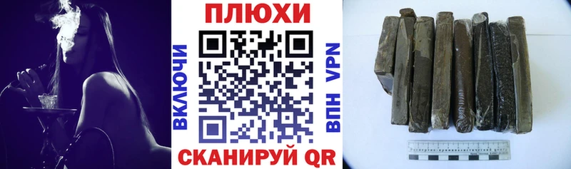 продажа наркотиков  Маркс  ГАШИШ убойный 