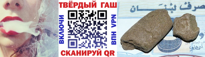 ГАШИШ Ice-O-Lator Маркс