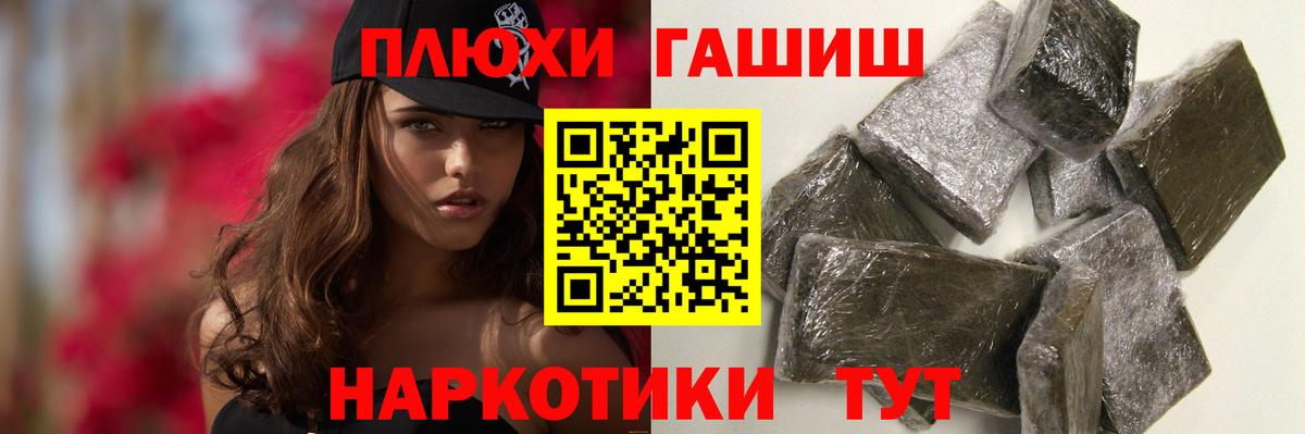 Маркс  ГАШ Cannabis  Вход с VPN 