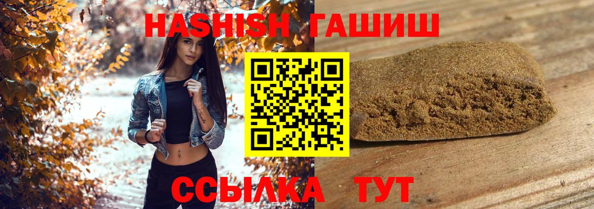 Маркс  Вход с VPN  Гашиш  Alpha-PVP СК кристаллы  Как найти закладки?  Каннабис  COCAIN  Меф МЯУ МЯУ  