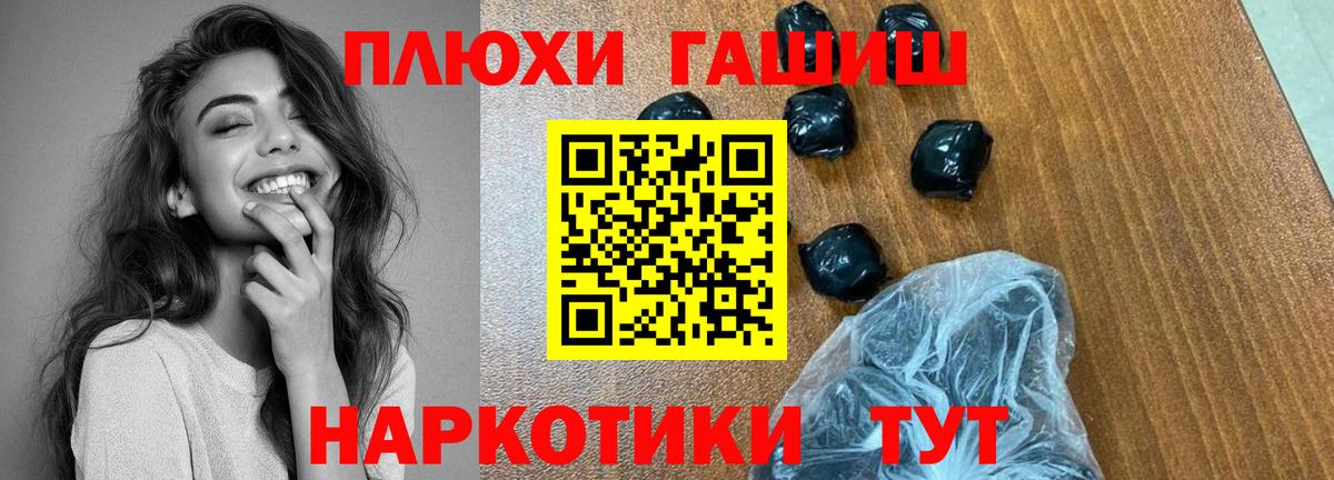 ГАШИШ индика сатива Маркс
