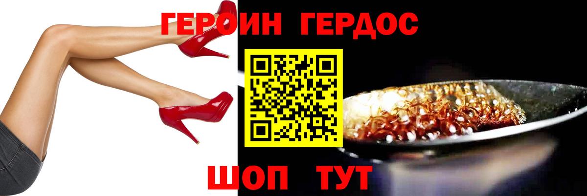 Меф мяу мяу Маркс