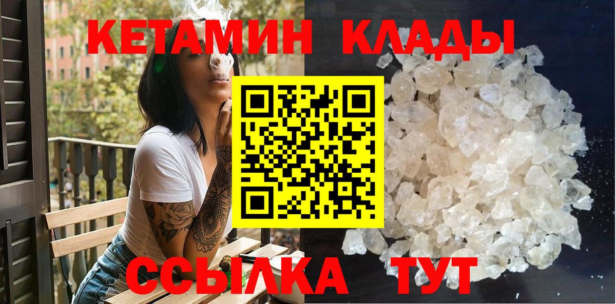  COCAIN Маркс