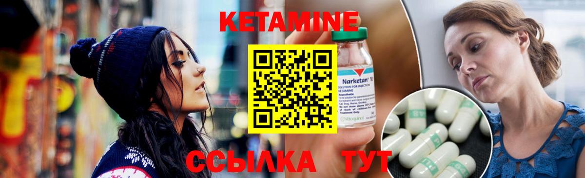 КЕТАМИН ketamine  Вход с VPN  КЕТАМИН VHQ  Маркс 