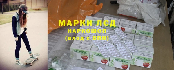 ГАЛЛЮЦИНОГЕННЫЕ ГРИБЫ Беломорск
