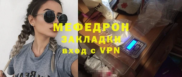 амфетамин Магадан