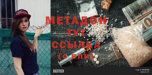амфетамин Майский