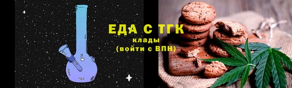 амфетамин Магадан