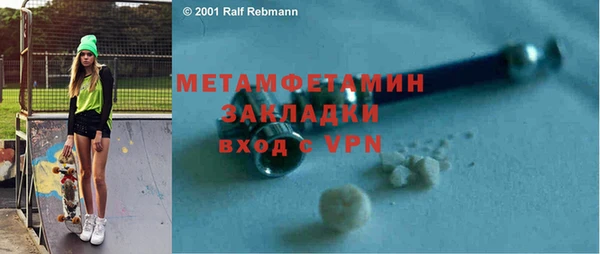 амфетамин Майский