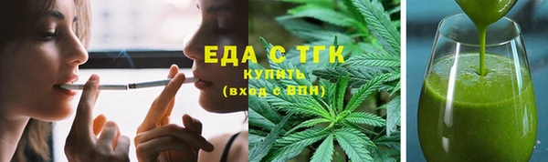 амфетамин Магадан