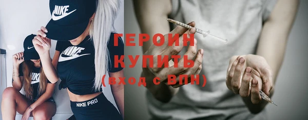 амфетамин Майский