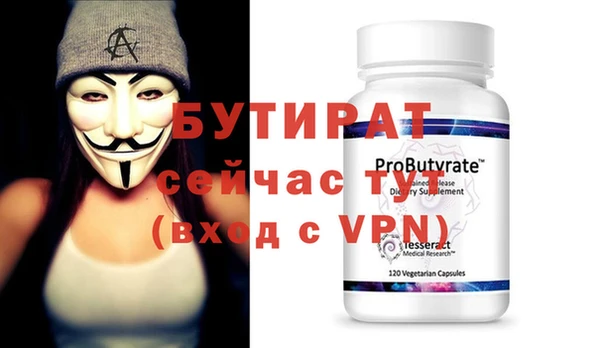 амфетамин Магадан