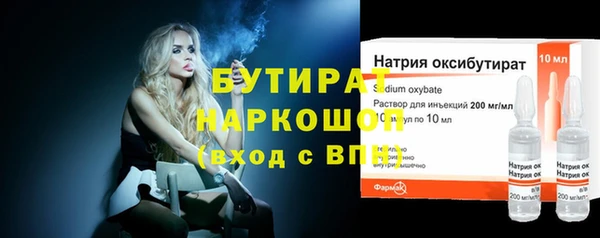 амфетамин Майский