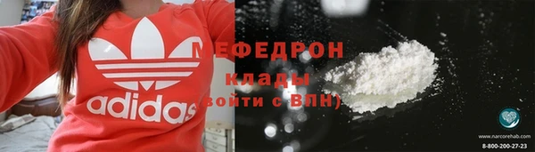 амфетамин Магадан