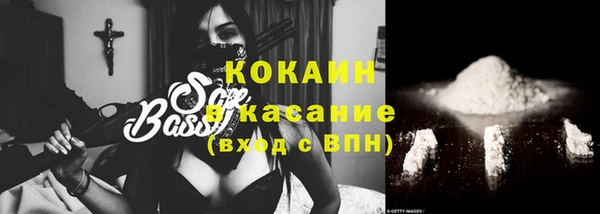 амфетамин Майский