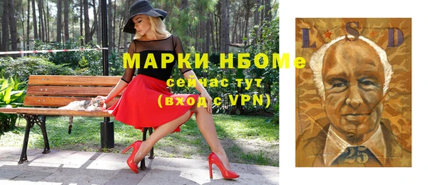 амфетамин Магадан