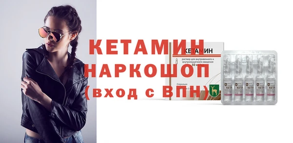 амфетамин Майский