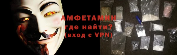 амфетамин Магадан