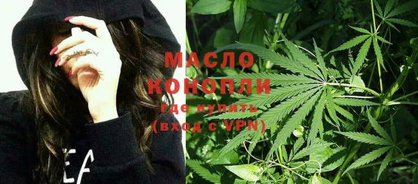 амфетамин Майский