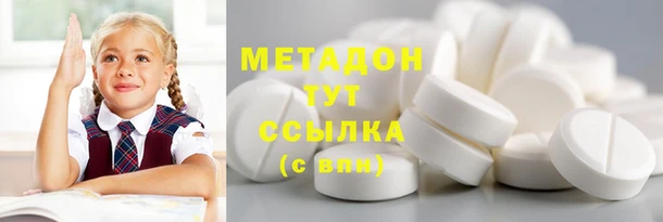 амфетамин Майский