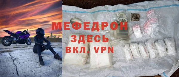 мдпв Магас