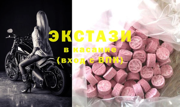 мдпв Магас