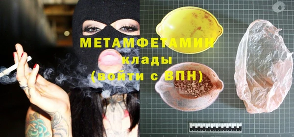 амфетамин Магадан