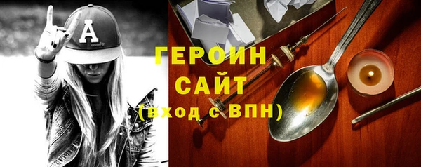 амфетамин Магадан