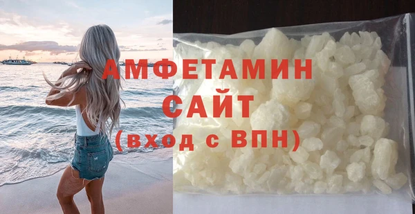 амфетамин Магадан