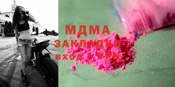 амфетамин Магадан