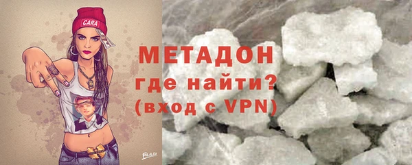 амфетамин Майский