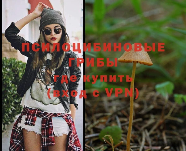 амфетамин Майский
