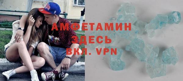 амфетамин Майский