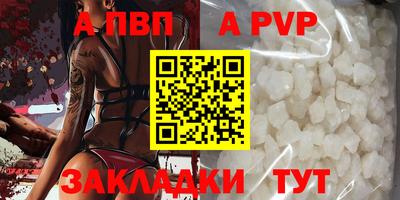 бутират Аргун