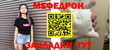 скорость mdpv Рузаевка