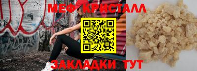 бутират Аргун