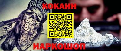 ECSTASY Рыбинск