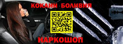 мескалин Рязань