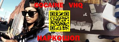 мескалин Рязань