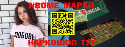 мдма Апшеронск