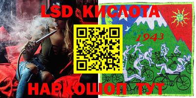 мдма Апшеронск