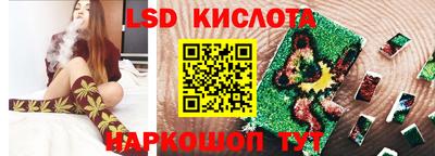 мескалин Рязань